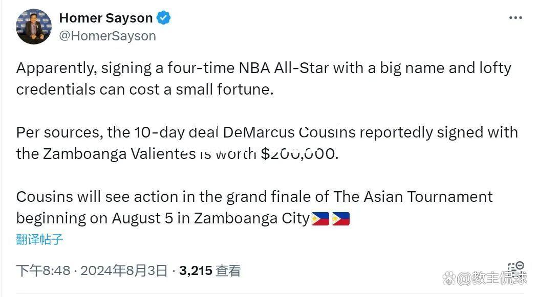 米兰体育-NBA球队签下中国新秀，受追捧